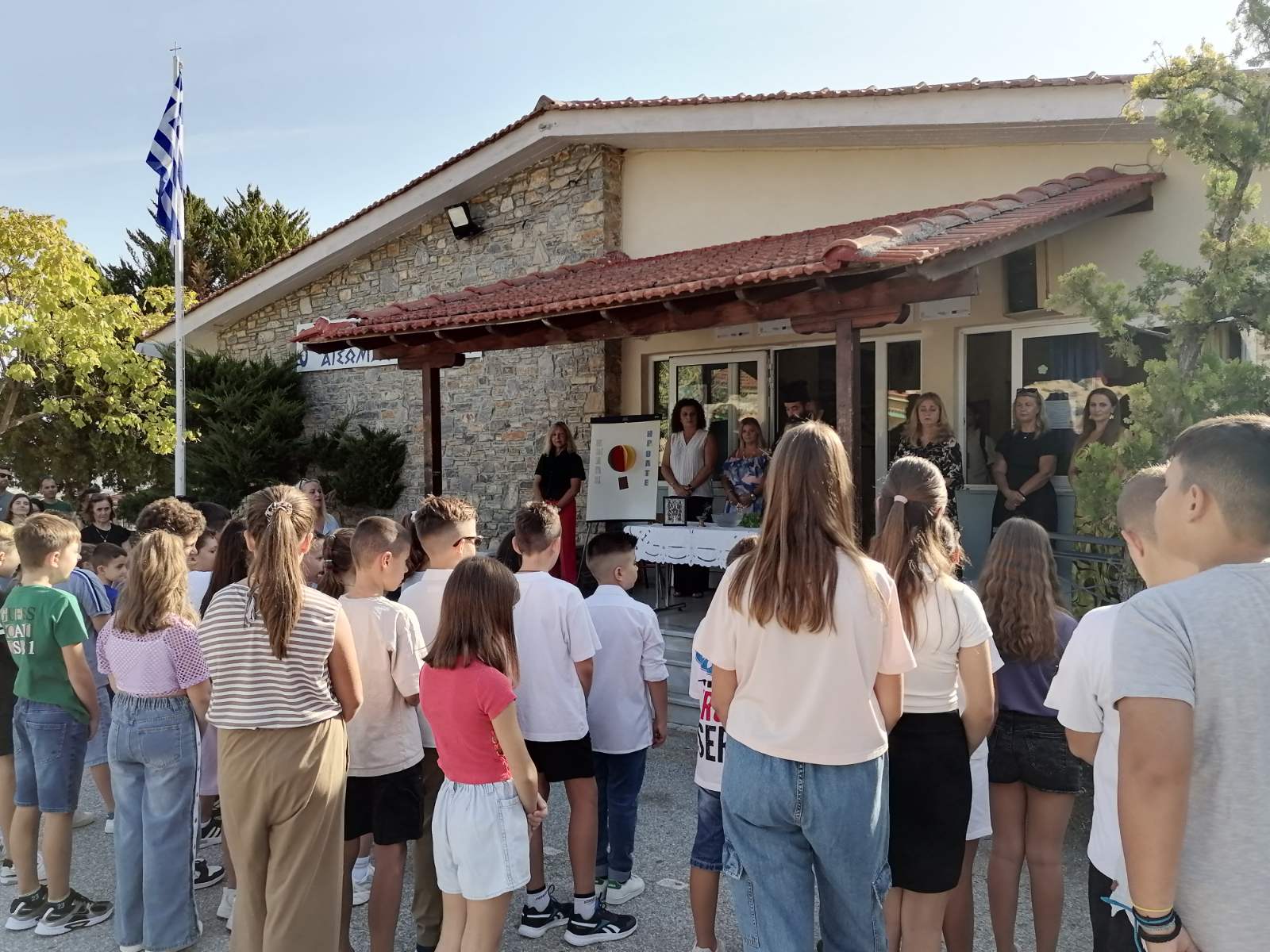 ΑΓΙΑΣΜΟΣ ΣΧΟΛΙΚΗΣ ΧΡΟΝΙΑΣ 2025-26